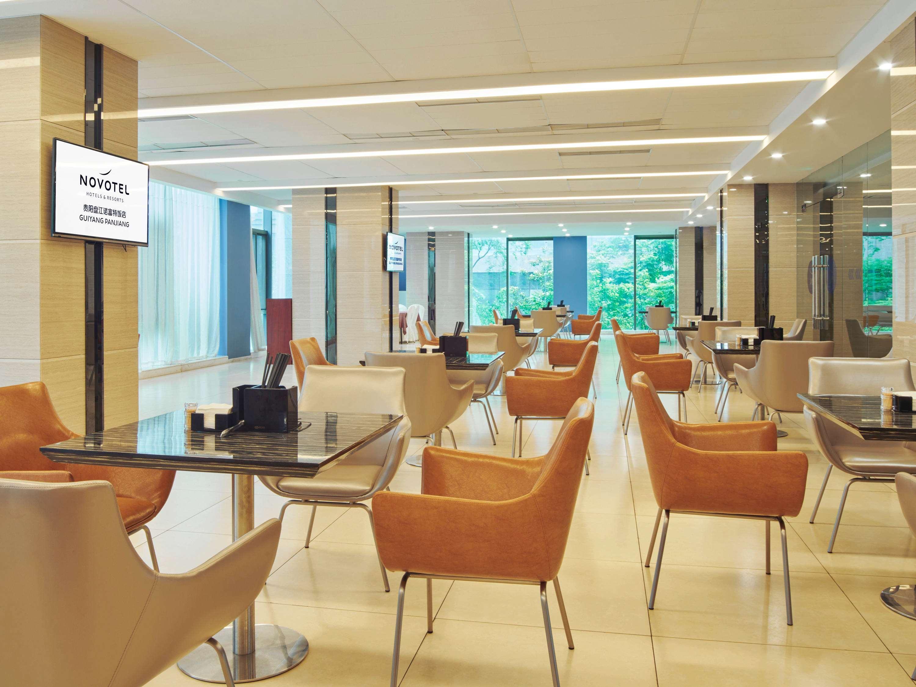 Novotel Guiyang Panjiang Zewnętrze zdjęcie