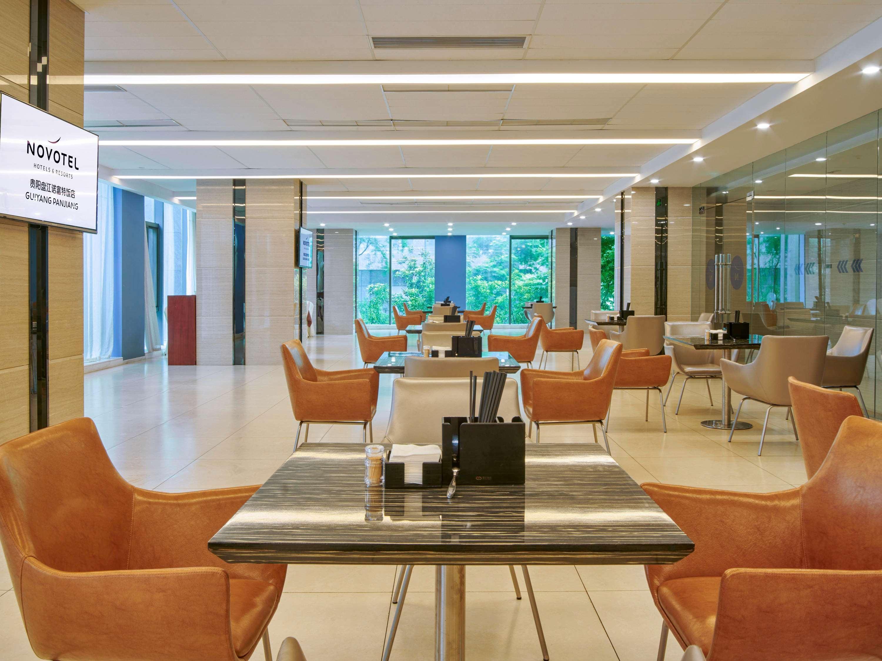 Novotel Guiyang Panjiang Zewnętrze zdjęcie