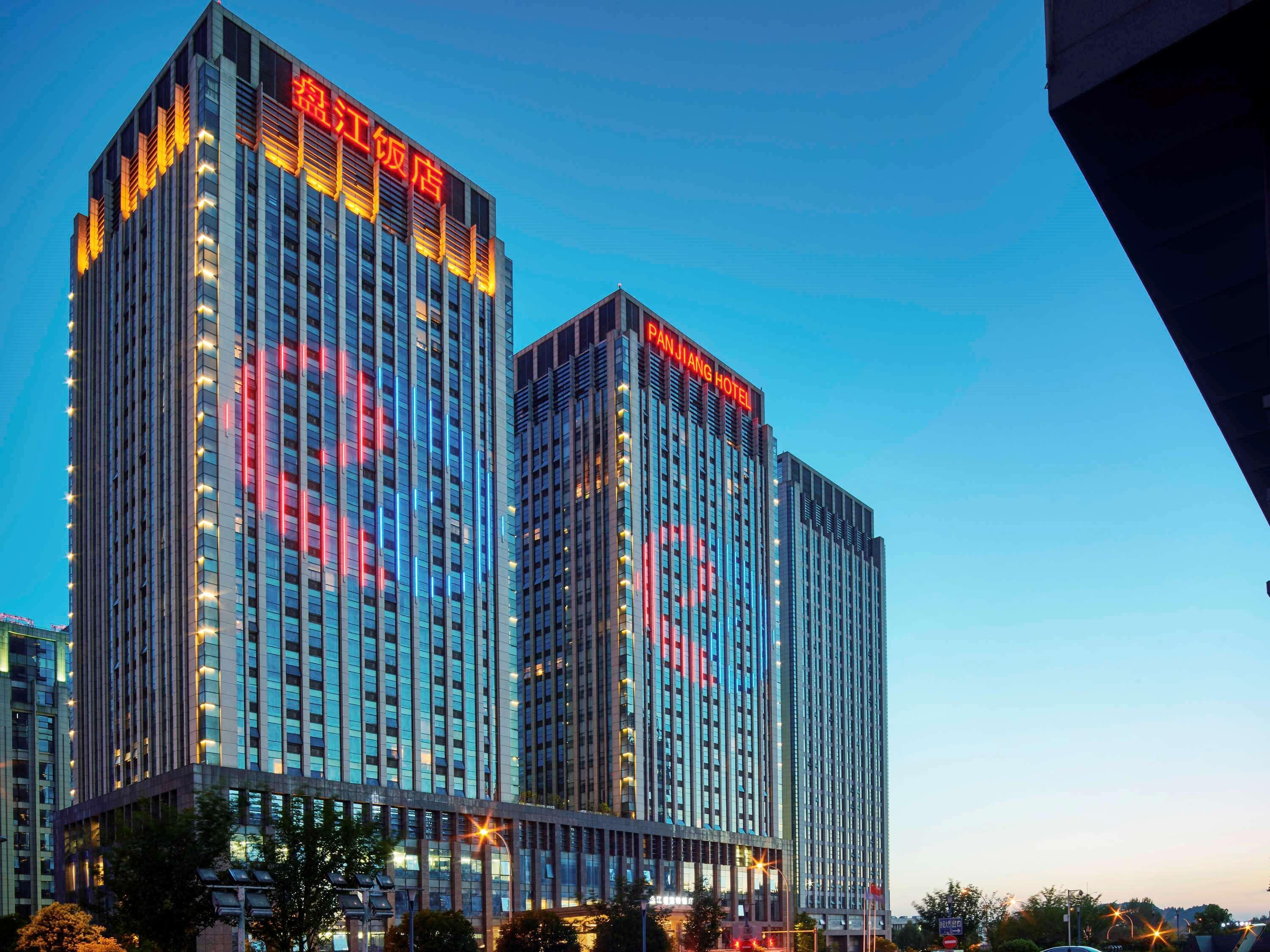 Novotel Guiyang Panjiang Zewnętrze zdjęcie