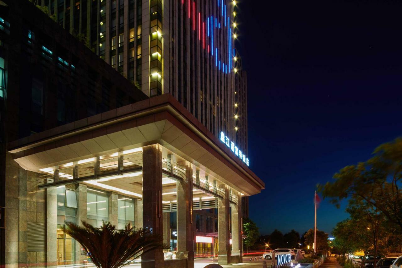 Novotel Guiyang Panjiang Zewnętrze zdjęcie
